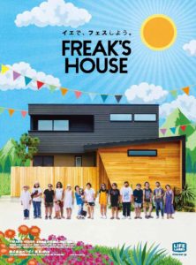 Read more about the article 和歌山市にて噂のFreak’s House着工