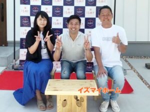 Read more about the article ゼロキューブの見学会に参加し、購入を決意しました！