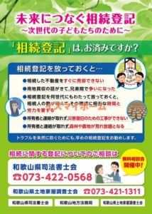 Read more about the article 「親が住んでいた家、売れますか？」