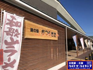 Read more about the article 伊都郡かつらぎ町の古民家、空き家も